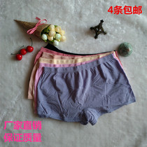 Spring and Summer Modal seamless breathable boxer underwear womens anti-light safety pants leggings middle waist boxer women