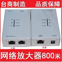 1000 m network extender network Amplifier network cable extender network signal amplification Telephone Line bridge