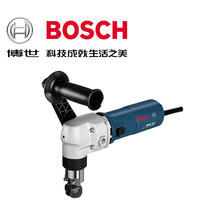 Original German BOSCH electric punching shear GNA 3 5 electric scissors 620W 3 5mm