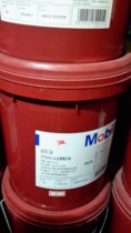 Mobil 600xp100 Gear Oil (18 L)