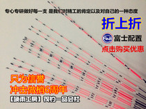 Substitute workers Black snapper workshop Old Master craftsmen Tight Water Kima Raft Raft Rod Tail Slightly Light Raft Fishing Rod Tip