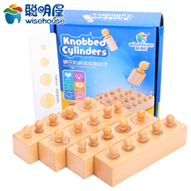 Smart House Montessori Montessori teaching aids socket cylinder family packed baby educational early education toys