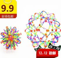 Toy ball large plastic magic ball blooming ball childrens toy creative telescopic big flower ball