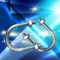 (M10)Galvanized national standard U-shaped card fixing clamp U-shaped bolt U-shaped bolt U-shaped pipe card can be equipped with national standard nut