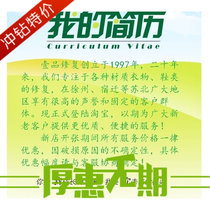 Professional nailing repair Sneakers Nailing sweater Knitted jeans Non-trace repair Non-trace nailing