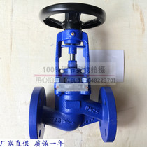 Shanghai Lianggong valve WJ41H-16C bellows globe valve German standard flange globe valve bellows globe valve