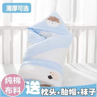 Baby hugging is newborn autumn and winter thick cotton wrapped quilt spring and autumn can be removed from the gall newborn baby warming supplies