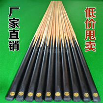 Factory direct sales LP OEM triangle brand billiard cue American black 8 snooker billiard table cue Small head billiard male cue