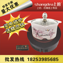 Shangdi brand mini hot pot induction cooker special embedded hot pot table dining table one person one pot can be customized SD-6