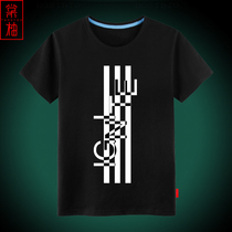 Alan Walkers same Alan Walker electric sound DJ short sleeve T-shirt Ignite casual body shirt wave