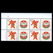 Commemorative stamps 149-3 congratulatory letters The new Jubilees upper left namefactory nameplate is completely new