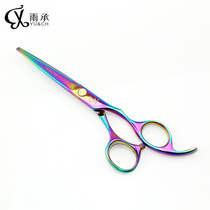 Yu Chengcai steel hairdressing scissors flat scissors haircut haircut scissors haircut tools