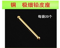 20 Loaded Bronze Ultra Fine Extremely Slim Lead Leather No. 1 Small No.