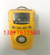 Canada BW GAXT-X portable oxygen detector O2 detector handheld oxygen alarm