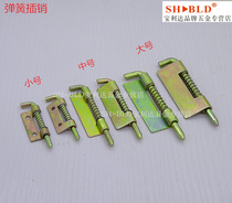 Large medium and small HL035-1 iron door latch CL225-1 spring latch Distribution box electric cabinet door latch