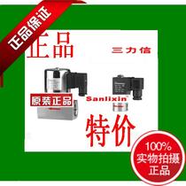 Sanlixin Stainless steel Plexiglass solenoid valve ZCTS-10 ZCT-6 10 15 20 25