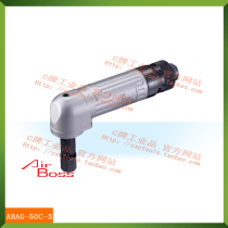 Taiwan abaishi AIR Boss engraving machine grinding pen Fuji FA-2C-3 substitute National