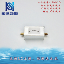 Passive LC filter High-pass Low-pass filter Chebyshev Butterworth filter shielding box