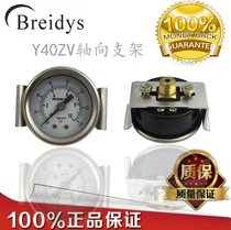 Y-40ZV axial rear with bracket pressure gauge Barometer Y-40ZV 0-10kg 1 8PT with U-shaped frame