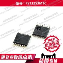  (5 pcs) FST3253MTC signal switch multiplexing decoding chip 3253 FST3253