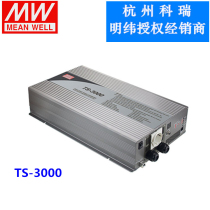 TS-3000-212B 224B 248B Ming-latitude power inverter 3000W230VAC sine wave output