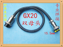Soldering Aviation plug GX20-2 core 3 core 4 core 5 core 6 core 7 Core 8 core 9 10 12 Double female connector