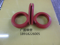 Silicone protective coil inner high temperature silicone protective coil double-sided protective sleeve over the coil inner 45*outer 65 * thick 13mm