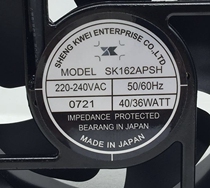 Brand new Taiwan shengkwei Shenkui fan fan cooling fan SK162APSH AC220 240V