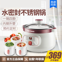 Tonze Skyrim DGD18-18CG Stainless steel water-proof stew pot automatic white porcelain electric stew pot
