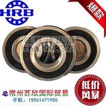 HRB Harbin Bearing 6008 6009 6010 6011 6012 6013 6014 6015ZZ RZ RS