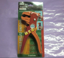 NO-300 multi-purpose wire stripper with good quality