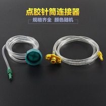Glue syringe 3 5 10 30 55CC dispenser accessories drip glue dispensing syringe connector adapter