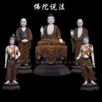 A set of white Marble painted Buddha ornaments of Shakyamuni Buddha Ananda Gaoye Manjushri Samantabhadra Bodhisattva