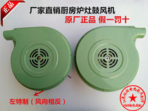 Wuxi Zhuo Xin Machinery Yongqiang kitchen fan stove blower Diesel stove Oil and gas stove alcohol-based stove blower