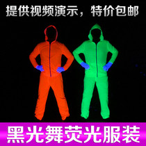 Fluorescent clothes Black light dance clothing Purple light dance hand shadow dance Fluorescent dance performance clothing party performance props