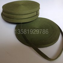 15 20 30 40mm Cotton webbing Army green lifting brake binding Nylon rope Maza chair wear rope belt