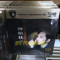 Genuine Zhong Mingqiu Cantonese fever car-loaded music songs lossless sound quality CD 24K gold disc