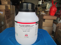 Xilong chemical chlorine removal agent analysis pure AR500g sea wave soda sodium thiosulfate pentahydrate