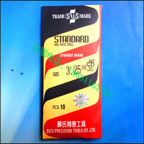 Original Taiwan SUS Su imports of high-speed steel twist drill 3 05 3 15 3 25-1 1-6 5 preferential