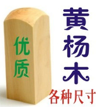 Name square seal Boxwood seal Seal Name seal Personal seal Personalized design Shantou seal