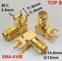 SMA bending foot SMA-KWE outer screw internal hole SMA radio frequency base RF antenna base 90 degree RF connector
