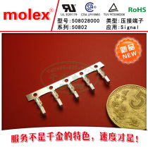 508028000 50802-8000 Qijin supply MOLEX connector imported connector