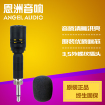 External thread screw 3 5mm plug wireless transmitter microphone stage performance teaching microphone