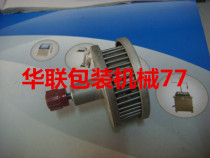 FRD-1000-I-II-III type mounted wheel