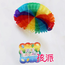 Shenzhen Party Festival Decoration Items Birthday Party Paper Flower Ball Kindergarten Arrangement Rainbow Parachute Rahua
