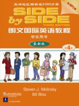 (genuine) Longwen International English Tutorials 4 Students with a new version of the book (textbook exercise book MP3 disc)