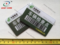 ICODE-X Glue Anti-Metal Printing Card Standard Size 85 5*54*3mm-13 56MHz