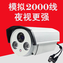 2000-line HD surveillance camera infrared night vision enhanced surveillance camera shop mall wide-angle monitoring head