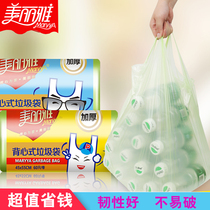 Beautiful and elegant vest garbage bag large roll garbage bag portable thick plastic bag storage