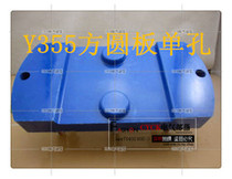 Y355-400 screw M16 promotion square circle type single hole Blue terminal block terminal motor wiring board